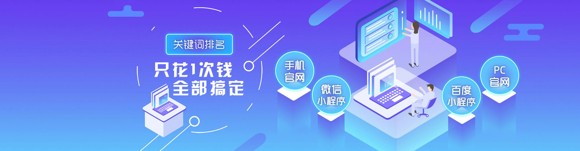 兴隆百度sem