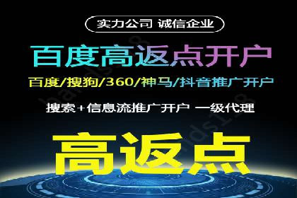 百度推广费用优化，降低成本策略
