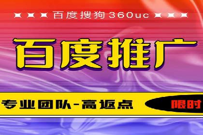 百度竞价托管运营助力企业拓展市场案例
