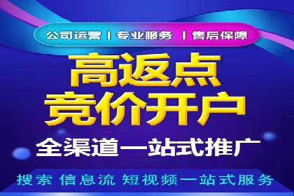 抖音信息流广告的投放效果评估与反思