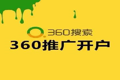 百度平台推广：成功案例解析与效果分析